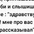 Бустер подборка лучших мемов из тик ток 1 Buster Полковник Бустеренко