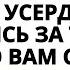 ТЫ МНОГО РАЗ ПРОСИЛ ОБ ЭТОМ И СЕГОДНЯ ТЫ ЭТО ПОЛУЧИШЬ ЕСЛИ ВЫ ПРОИГНОРИРУЕТЕ ЕГО ТО УПУСТИТЕ