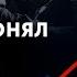Я жалею что не понял этого в 20 лет Это важно знать всем Письмо себе из будущего 16
