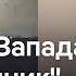 Как Запад отреагировал на Орешник Путина и как может измениться ход войны в Украине DW Новости