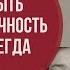 Самое полное видео по работе с отеками Причины отечности что делать чтобы ее не было