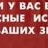 Пусть говорят завставка 2012