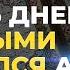 Десять дней которыми поклялся Аллах Месяц Зульхиджа Абу Яхья Крымский