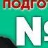 М Горький На дне анализ тестовой части Лекция 89