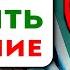 Как быстро и просто снизить давление дома Без лекарств