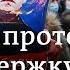 Новые протесты в поддержку Навального атака на ФБК и призывы Запада к Путину DW Новости 20 04 21