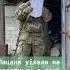 Приколы ВСУ когда побратимы нарезали тебе задач