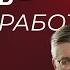 Пасторский разговор освобожденные и работающие служители Евгениий Бахмутский и Антон Медведев