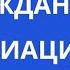 ЛЁТЧИКИ ВСЁ ЗНАЮТ НО БОЯТЬСЯ ГОВОРИТЬ ЧТО ПРОИСХОДИТ с АВИАЦИЕЙ ЧЕМ ДАЛЬШЕ ТЕМ ОПАСНЕЕ ЛЕТАТЬ