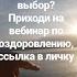 Вебинар Как избавиться за 5 минут от заложенного носа и простуды