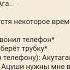 озвучка фф соукоку и шинсоукоку живут вместе 2 часть ч о