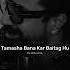 Mai Apni Zindagi Ka Tamsha Bana Broken Duniya Status WhatsApp Status Shorts Shayari Sad