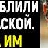 Ради смеха одноклассники на выпускном облили девушку краской То как она им отомстила