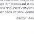 Поток Психология оптимального переживания Михай Чиксентмихайи 00