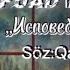 Фуад Ибрагимов Исповедь обреченного Аудио