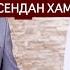 ЯНА БИР МАЪНОЛИ НАСИХАТ ҚЎШИҚ ГАДОҒА ДЎНАР СУЛТОНБОЙ ХУДАЙБЕРГАНОВ