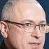 Алексей Венедиктов Будем наблюдать Ищем выход с Михаилом Ходорковским День радио