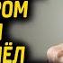Мужчина прогнал бомжа от калитки а утром в почтовом ящике нашёл пакет с запиской и застыл в ужасе