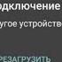 5 ЛЕТНИЙ ШКОЛЬНИК ПЛАЧЕТ ИЗ ЗА УКРАДЕННОГО АККАУНТА В БРАВЛ СТАРС