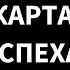 Тим Феррисс Как лучше учиться и создать свое лучшее будущее Подкаст Эндрю Губермана на русском