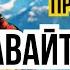 22 листопада післясвято ВВЕДЕННЯ В народі день Прокопа Що не можна робити Українські прикмети