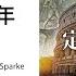 The Year Of The Dragon Philip Sparke ドラゴンの年 2017年版 龍谷大学吹奏楽部