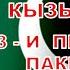 Ага Мухаммед Яхья Хан Кызылбаш 3 й президент Пакистана этнический азербайджанец