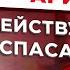 Что делать при приступе мерцательной аритмии пошаговая инструкция от кардиолога