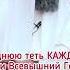 Шейх Усман аль Хамис Ночь Бараат