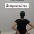 Недержание Климакс Боль инфекции Пролапс опущение Зияние половой щели Сухость