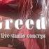 Tate McRae Greedy Live Studio Concept