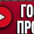 ГОСПОДИН ПРОХАРЧИН ДОСТОЕВСКИЙ Ф М аудиокнига слушать аудиокнига аудиокниги слушать