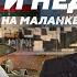 Лукашенко начал жестокую игру Режим ждет суровое наказание Итоги недели в Беларуси