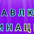 Ставлю 1 комбинацию на 20 тиражей Что из этого получилось