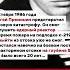 Ему было всего 20 лет
