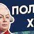 Великие полководцы XVIII века Курс Владимира Мединского XVIII век