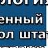 Удаленный рабочий стол Windows 10