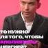 Что нужно для того чтобы наполняться энергией Shorts петросипов энергия