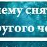 К чему снятся вши у другого человека Онлайн Сонник Эксперт