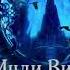 2004872 Аудиокнига Инди Видум Сангрелар Книга 3 Дон Алехандро и Тайное Убежище