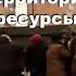 Пенсионеры России на мусорке