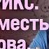 Дмитрий Потапенко ШОК ПУТИН ЖДЁТ БРИКС КРОВНАЯ МЕСТЬ КАДЫРОВА PotapenkoDmitry