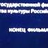 заставка анонс и начало мультфильма Котики вперёд На канале мульт 12 01 2020