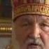 Слово Патриарха Кирилла после Литургии в Покровском храме Русского на Афоне Пантелеимонова монастыря