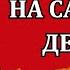 Большая война уже идёт Последствия для России и всего мира Даниил Сачков