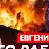 Чичваркин Связь Путина и Зеленского кошмар на Донбассе Путин разбомбит Курскую область