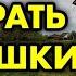 Я поехала умирать в бабушкин дом Читает Татьяна Орлова По многочисленным просьбам наших подписчиков