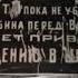 Объявления этажей с 1 го по 10 й диспетчерским комплексом Обь