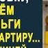 Как только она уедет мы заберём все её деньги жена застыла узнав планы мужа с любовницей