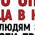 22 ноября День Матрены Зимней Что нельзя делать 22 ноября День Матрены Народные традиции и приметы